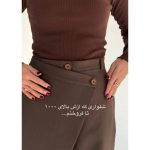 شلوار زنانه شیک خاص