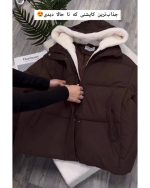 کاپشن زنانه کوتاه گرم نیلان