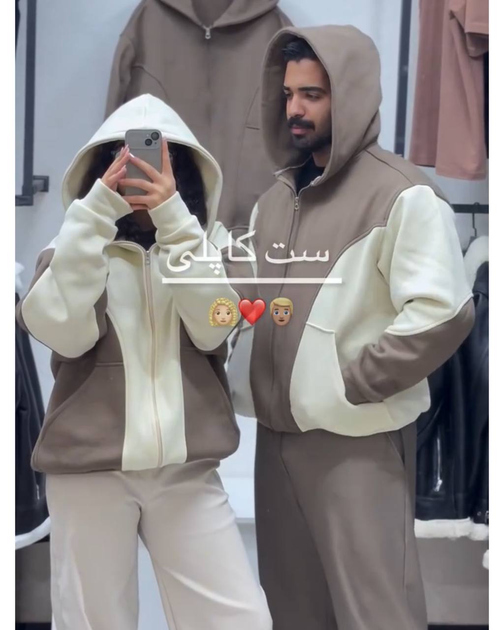 ست کاپلی سویشرت شلوار کایرا