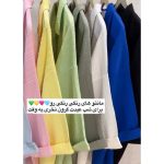 شومیز زنانه رنگی رنگی پاستیلی شیدا