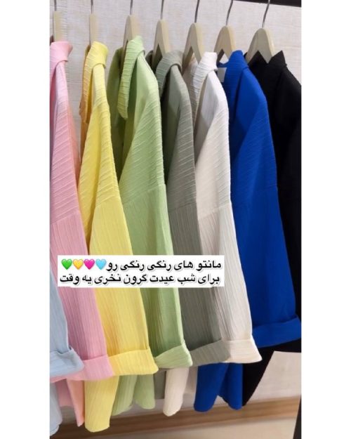 شومیز زنانه رنگی رنگی پاستیلی شیدا