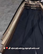 شلوار زنانه بگ شرلین - Image 2