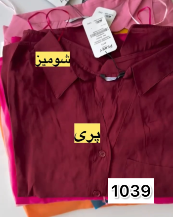 شومیز زنانه سارینا - تصویر 2