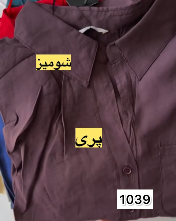 شومیز زنانه سارینا - تصویر 3