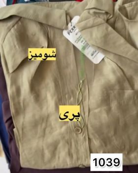 شومیز زنانه سارینا - تصویر 3