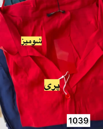 شومیز زنانه سارینا - تصویر 6