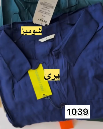 شومیز زنانه سارینا - تصویر 7