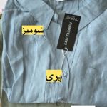 شومیز زنانه سارینا