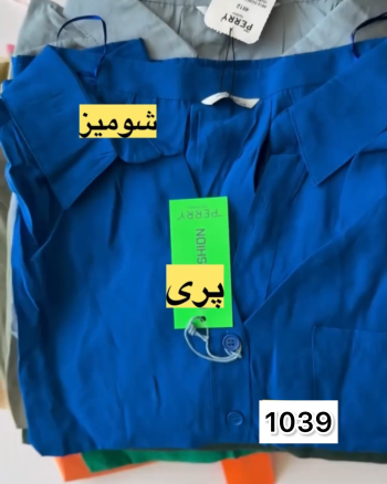 شومیز زنانه سارینا - تصویر 11