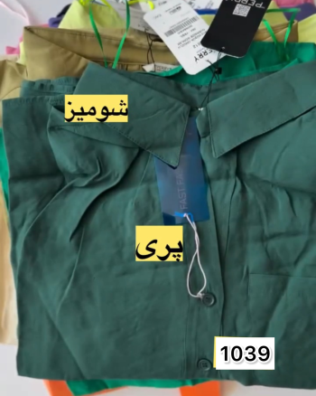شومیز زنانه سارینا - تصویر 14