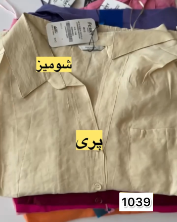 شومیز زنانه سارینا - تصویر 15
