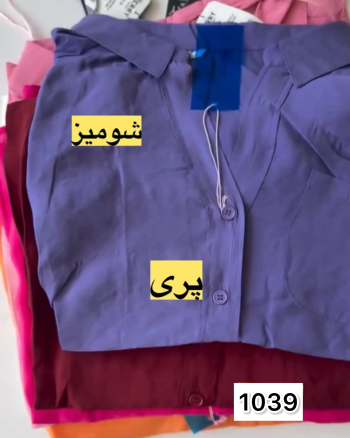 شومیز زنانه سارینا - تصویر 16