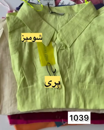 شومیز زنانه سارینا - تصویر 17