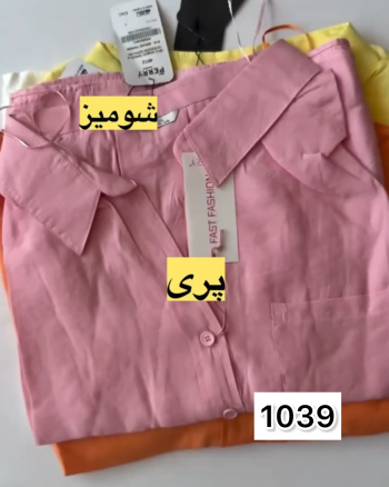 شومیز زنانه سارینا - تصویر 18