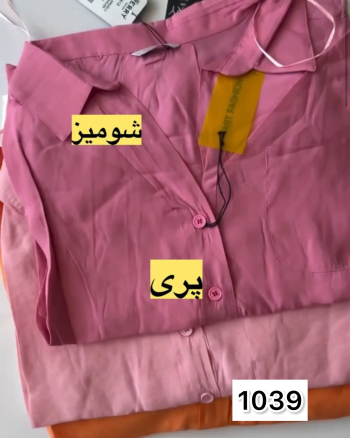 شومیز زنانه سارینا - تصویر 19