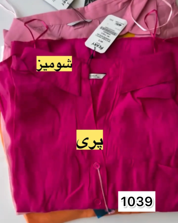 شومیز زنانه سارینا - تصویر 20