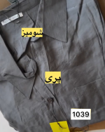 شومیز زنانه سارینا - Image 25