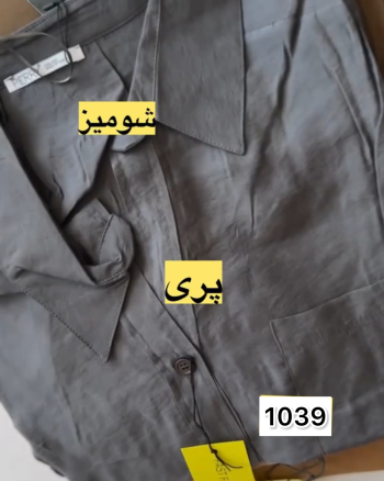 شومیز زنانه سارینا - تصویر 25