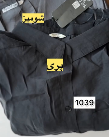 شومیز زنانه سارینا - تصویر 26