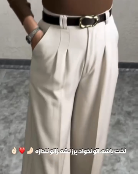 شلوار زنانه بگ شرلین - تصویر 5