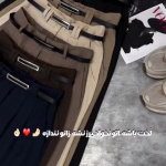 شلوار زنانه بگ شرلین