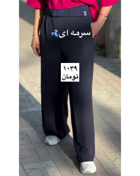 شلوار بگ زنانه زویا - تصویر 3
