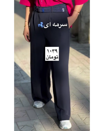 شلوار بگ زنانه زویا - تصویر 3