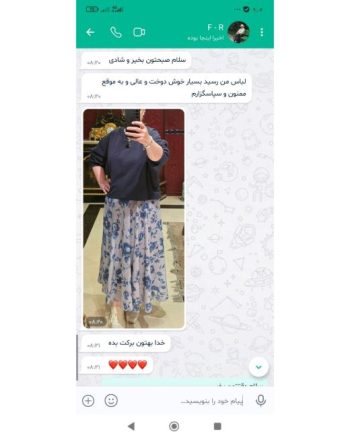 ست شومیز دامن زنانه گلدیس - تصویر 6