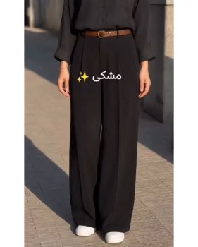 شلوار بگ زنانه کلاسیک - تصویر 3