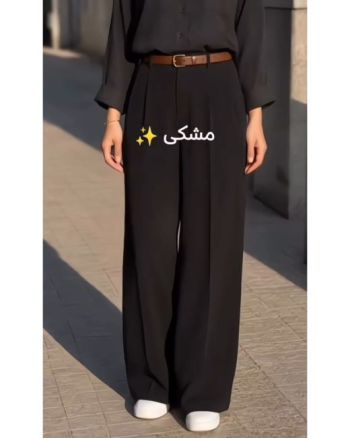 شلوار بگ زنانه کلاسیک - تصویر 3