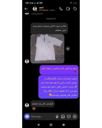 دورس مردانه نیم زیپ بهرنگ - تصویر 6