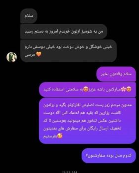 شومیز زنانه طرحدار سنبل - تصویر 7