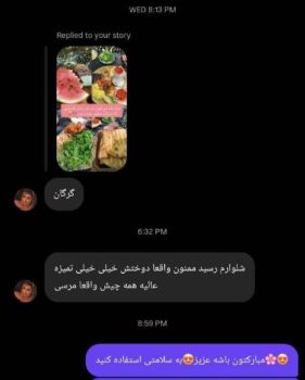 شلوار زنانه طرح پلنگی سارن - تصویر 5