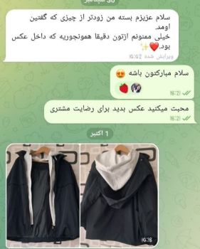 بارانی زنانه کلاهدار الیسا - تصویر 6