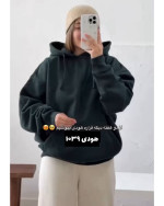 هودی دخترانه داخل کرکی بیسیک