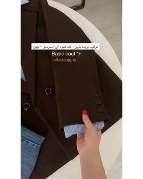 کت تک زنانه مازراتی ریرا