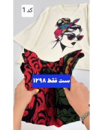 ست تیشرت شلوار طرحدار زنانه هورا - Image 2