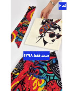 ست تیشرت شلوار طرحدار زنانه هورا - Image 3