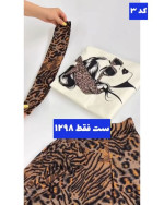 ست تیشرت شلوار طرحدار زنانه هورا - Image 4
