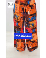 ست تیشرت شلوار طرحدار زنانه هورا - Image 6