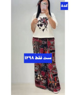 ست تیشرت شلوار طرحدار زنانه هورا - Image 7