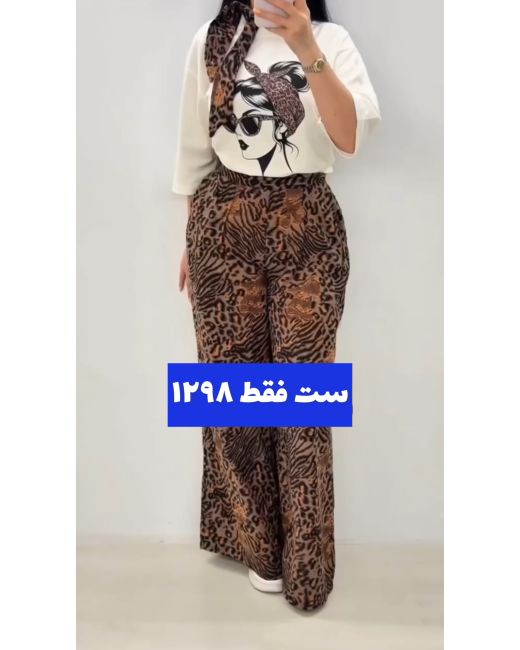 ست تیشرت شلوار طرحدار زنانه هورا ست تیشرت شلوار طرحدار زنانه هورا