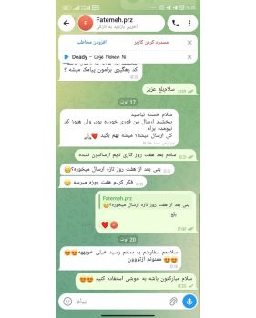 کت دامن مینیمال دخترانه طرح خرسی - تصویر 6