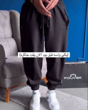 شلوار جاگر مردانه راحتی نوید - تصویر 2