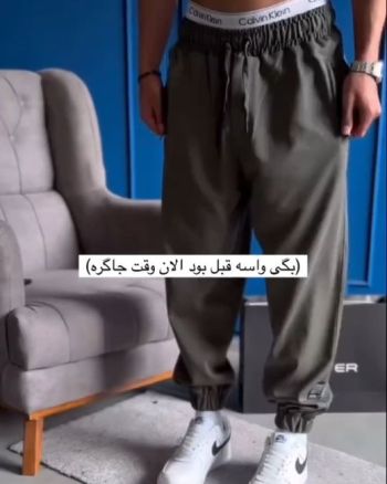 شلوار جاگر مردانه راحتی نوید - تصویر 3